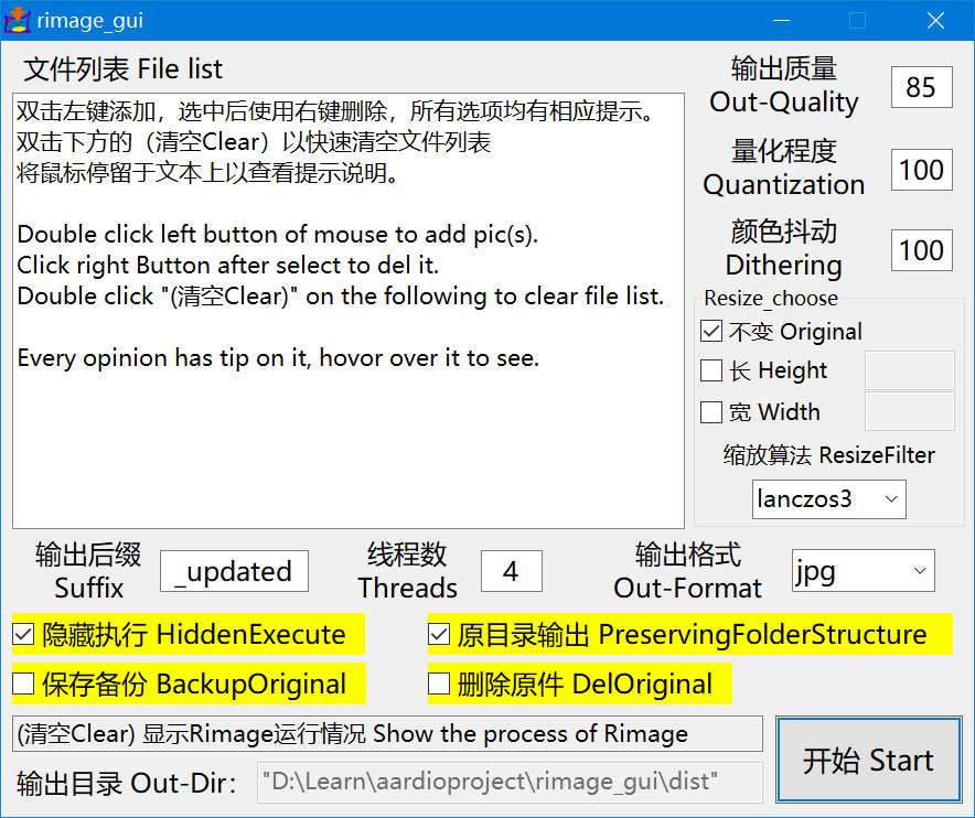 简单图床 - easyimage